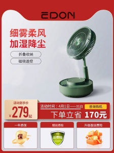 Outdoor Camping Portable Rechargeable Fan Love Den Fishing Special Large Wind Power Fan Storage Seat Ground Fan