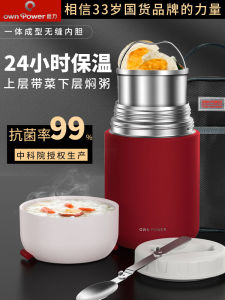 ถ้วยหมักข้าวอุ่นแบบสองชั้น ทนทานต่อการใช้งานยาวนาน ถังเก็บความร้อน อุปกรณ์บริการอาหารแบบไมโครเวฟ สำหรับผู้หญิงในออฟฟิศ