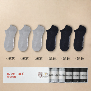Antibacterial Anti-Odor Moisture-Wicking Mens Socks 6 Pairs