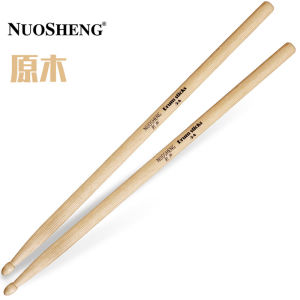 Genuine Goods Walnut Drum Kit Drumstick Oak Solid Wood Professional Drumstick Sticks a Pair of 5A Drumstick 7A Drum Set