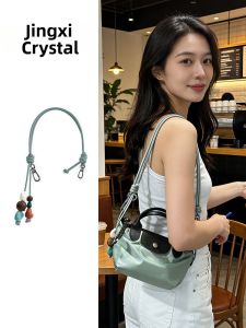 JINGQIAN | Decorative Replacement Shoulder Strap