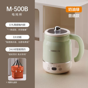 Portable Electric Yunnan Puer Tea Brewing Cup Automatic Stainless Steel Milk Heating Pot Soup Making Device Travel Essential