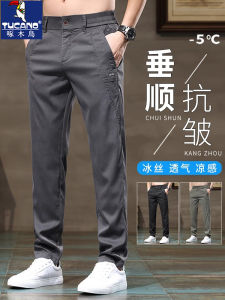 Loose Straight Leg Mens Casual Denim Jeans Autumn Spring Summer New Style Sporty Long Trousers by Woodpecker