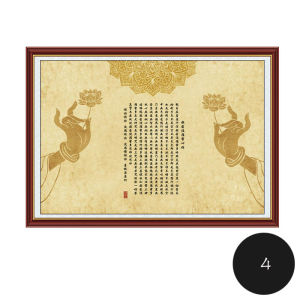 Heart Sutra Calligraphy and Painting Wall Stickers Buddhist Sutra Study Tea Room Guanyin Lotus Heart Sutra Self-Paste Hanging Painting