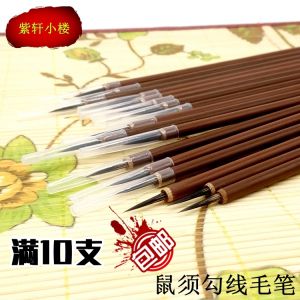 ผู้กระชับการดูแลสุขภาพ ความงาม และความสะอาดใส สำหรับ ผู้เริ่มเรียน พู่กัน วาดเส้น ขนหนู พู่กันจีน พู่กันจีน พู่กันจีน พู่กันจีน พู่