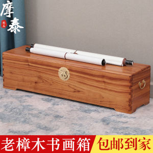 Moretan Ancient Camphor Wood Box Luxury Storage Case in New Chinese Style for Artwork And Clothes Pest Resistance Wooden Chest