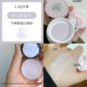 Matte Finish Swan Ballet Loose Powder Long-lasting Sweat-proof Non-messy Small Sample Size Beauty Makeup Setting Powder