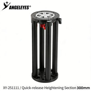 1PC Quick-Release Extension Section 200mm/250mm/300mm Extension Pole Anti-Leg Strike for Sky-Watcher WAVE Equatorial Mount