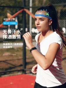 ผ้าพันคอซิลิโคน WRELS สำหรับออกกำลังกายและโยคะ ป้องกันการลื่น ผ้าพันคอสำหรับวิ่ง ผ้าพันผมสำหรับผู้ชายและผู้หญิง