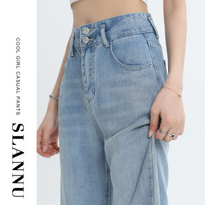 High Waist Slimming Ice Silk Wide Leg Jeans Womens Summer Thin New Style Rigid Lyocell Tencel Soft Denim Pants Straight Cut