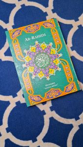 Al Quran Ar Rahim Jumbo Penerbit Agung Media Al Qur An Non Terjemah Alquran Jumbo Murah Agung Media