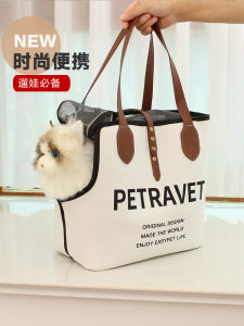 PortablepetCarryingBagHandheldCatAndDogTravelBag Waterproof Pet Bag for Outdoor Activities Durable Pet Transport Bag
