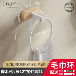 Simple Wooden Style Towel Ring Hanging Circle Jojos L. PD Resonant Elm Wood round Ring Bathroom Hardware Wall Mounted