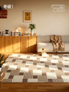 QISHUO | Cream Color Plaid Vintage Easy-to-Care Carpet