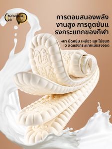 FASHEHAN | แผ่นรองรองเท้ายางลาก้อนสำหรับฝึกซ้อมทหารแบบหนาสำหรับผู้ชายและผู้หญิง สวมใส่สบาย ดูดซับแรงกระแทก ป้องกันอาการปวดเท้า