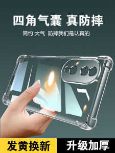 Transparent Silicone Phone Case for Honor 70 Full Cover Anti-Fall Shell Mens Womens New Model Soft Huawei Honor 70 Protective Cover