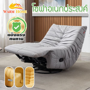 โซฟาสมาร์ทเซ้อนรู้แบบ Lazy Leisure Chair Caterpillar Sofa ตัวเองคุณค่า สำหรับการเสริมสวนที่รวดเร็ว และสวยงาม โดยผู้เขียนให้ผลสำคัญอย่างมาก โดยสามารถลงจาก 360 ° สมาร์ท เพื่อใช้เป็นหมุนเป็นสมาร์ท ได้ตลอ