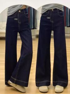 High Waist Wide Leg Denim Jeans Womens Fall 2025 New Loose Fit Long Pants Slimming Straight Cut Floor Length Lazy Style