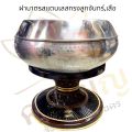 ฝาสแตนเลส ฝาบาตร ตราใบโพธิ์ เฉพาะฝา ขนาด 8”,8.5”,9 “นิ้ว  ใส่ทรงมะนาว,จันทร์,เสือ ค่ะ. 