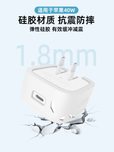 Apple 17 Charger Protective Case Dynamic Power Adapter Charging Cable Protection Cover Shell Apple 17 pro Wrapped Line Anti-Cat Bite