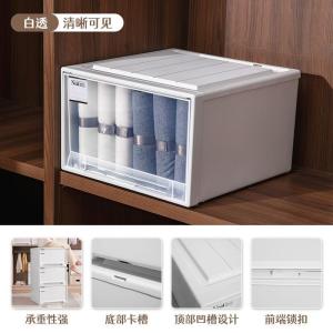 Thickened Japanese Style Storage Box Plastic Drawers Organizer for Clothes And Cosmetics Home Use Closet Storage Cabinet