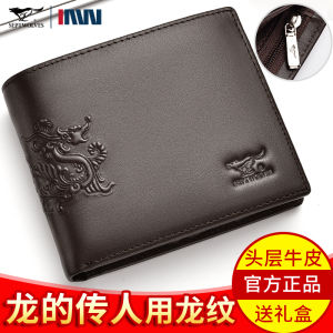 Septwolves Mens Wallet Genuine Cowhide Zipper Birthday Gift for Boyfriend Husband Dad Square Shape Short Style Card Holder