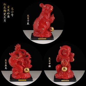 Red Ceramic Chinese Zodiac Decoration Three-in-One Rat Dragon Monkey Courtyard Living Room Wine Cabinet Hallway Town House Corner Filling Housewarming Gift