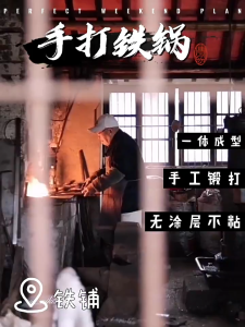 🔥รับประกัน 10 ปี🔥กระทะเหล็กเผา 32cm ทนความร้อนและแข็งแรง กะทะเหล็กเผาไฟ กะทะเหล็ก กะทะเผา กระทะเหล็กเผาไฟ กระทะทอด กระทะจีน กระทะเผา กระทะเหล็กเผาแล้ว กระทะเหล็กแท้ เคลือบน้ำมันธรรมชาติ ไม่ติดกระทะ กระทะเหล็ก กระทะเผาไฟ กระทะจีนเผา กะทะเหล็กแท้