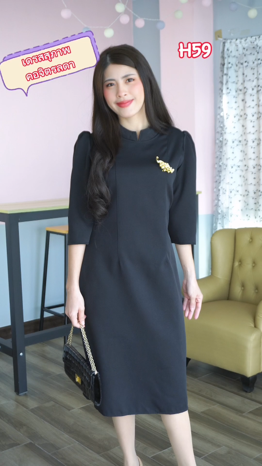 ***พร้อมส่งวันนี้ 2PM (H59) เดรสแฟชั่น เดรสทำงาน คอจิตรดา ผ้าหนามีซับใน สาวอวบใส่ได้ยาว40นิ้ว