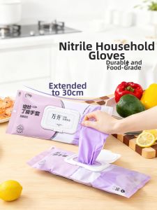 MEIDI | Waterproof Durable Long Thick Food Grade Disposable Gloves