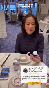 MANYMORES Ultra Probiotic ManyMores : ดูแลปัญหาลําไส้ ท้องผูก ขับถ่ายยาก