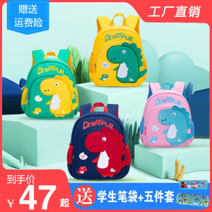 Dinosaur Backpack for Toddlers Cute Ultra-lightweight Pressure Relief Kids School Bag Waterproof Double-shoulder Bag for Nursery