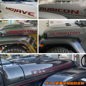 Jeep Wrangler Jk Jljt Sahara Thư Decal Dán Hood Bọc Cơ Thể Vinly Đồ Họa Robin Han Rubicon Decal Trang Trí Xe Ô Tô