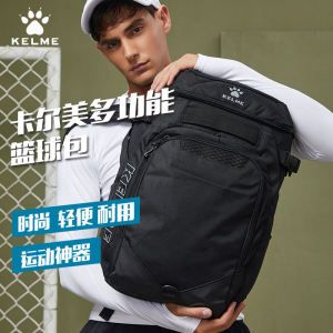 KELME Sports Backpack Multi-Functional Training Bag Basketball Football Large Capacity Waterproof Equipment Bag for Fans