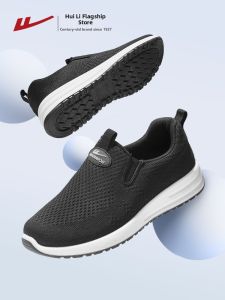 Warrior | Soft Sole Easy-on Walking Shoes for Elders