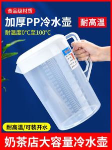 Nồi Đun Nước Bằng Nhựa Dung Tích Lớn Dùng Tại Nhà Nồi Đun Nước Trà Sữa Chịu Nhiệt Độ Cao Nồi Đun Nước Nóng Dùng Tại Nhà