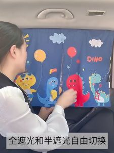 New 2 Layers Telescopic Magnetic Car Window Shades Mosquito Net Sun Cover Sunshade Uv Protection Block Mesh Curtain for Kid Baby