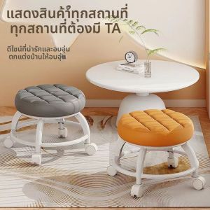 เก้าอี้สั้นอะคริลิกพร้อมล้อแบบหมุนได้ ที่นั่งสำหรับเด็ก เก้าอี้แบบพับได้พร้อมเบาะรองรับ สวมรองเท้า ที่นั่งแบบโปร่งใสสำหรับเด็ก