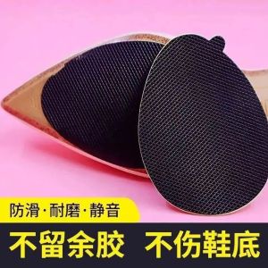 Self-Adhesive Anti-Slip Wear-Resistant Shoe Sole Protection Stickers Heel Pads Silent Noise Reduction High Heel Shoes Pads