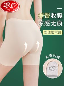 Langsha ผู้หญิง Safety กางเกง High เอว Ice ผ้าไหม ชุดชั้นในควบคุมหน้าท้องแบบไม่มีรอยต่อป้องกันแสงด้านล่าง กางเกงใน