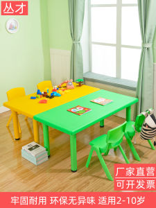 ชุดโต๊ะและเก้าอี้พลาสติกสำหรับเด็ก โต๊ะเรียน โต๊ะทานอาหาร โต๊ะเล่น โต๊ะสำหรับเด็ก โต๊ะสำหรับฝึกงาน โต๊ะสำหรับเด็ก