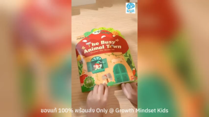 GM Kids (ของแท้ 3 - 6 ขวบ) ชุดสติ๊กเกอร์ติดใหม่ได้ ขาดยาก กันน้ำ Reusable Stickers MI0345 พกพาสะดวก