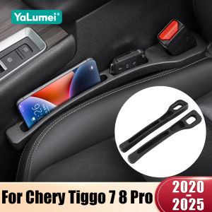 For Chery Tiggo 7 Pro / Tiggo 8 Pro 2020 2021 2022 2023 2024 2025 Tiggo7 Tiggo8 Max Car Seat Leak Proof Strips Storage Side Seam