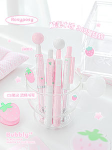 RosyPosy Portable Neutral Pen Set for Learning And Bullet Journals High Aesthetic Press Type Black Quick Dry Stress Relief Pens for Girls