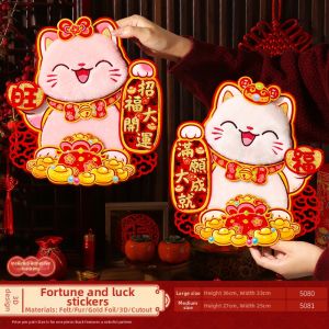 SHIERAI | Fortune God New Year Decorative Couplets