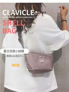 กระเป๋าคาดไหล่ผ้าไนลอนลายหมูสีสันสดใสสำหรับผู้หญิง กระเป๋าสะพายไหล่แบบลำลองสไตล์เกาหลี ฤดูร้อนปี 2025 กระเป๋าถือแบบอเนกประสงค์