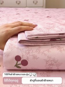 Suxuan | INS Style Purple Cherry Printed 100% Cotton Thick Bed Sheet