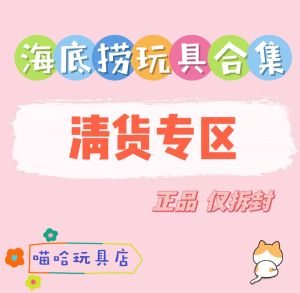 Bộ Đồ Chơi Khủng Long Nhỏ Chạy Bộ Đội Tiên Nữ Bộ Đồ Chơi Nhựa Hot Wheels Bộ Sưu Tập Đặc Biệt Đồ Chơi Thời Trang Hộp Mù