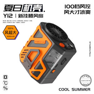 JOJOs L PD Reverse Super Large Fan Cooling Light Charging Treasure Fan Mini Portable Electric Fan for Home And Travel Use