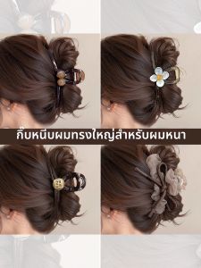 PINK EMPRESS | Stylish And Elegant Hair Clamp